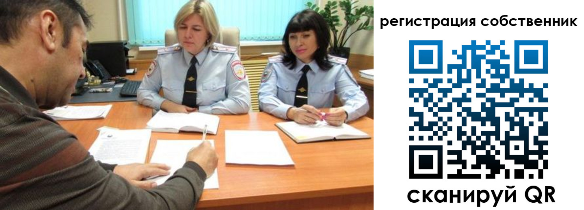 временная регистрация собственник в Находке