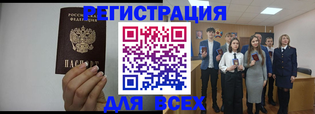 временная регистрация в квартире в Находке